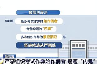 东体：说武磊依靠奥斯卡不够客观 创造机会能力国内无人能出其右